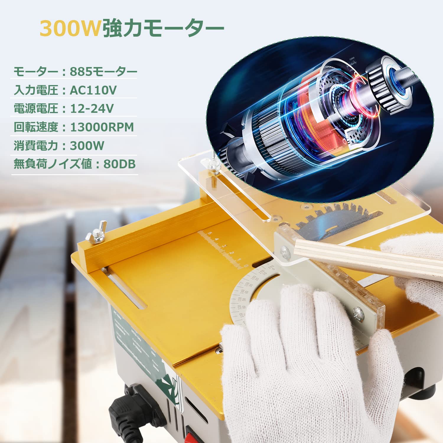 Huanyu Mini Table Saw 300W Powerful Cutting Tabletop Circular Saw 26-29mm For Hard Materials Wood/Substrate/Acrylic Saw Blade/With Drill Chuck Household DIY (Gold / 300W)