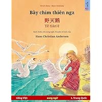 Bầy chim thiên nga - 野天鹅 - Yě tiān'é (tiếng Việt - t. Trung Quốc) (Sefa Picture Books in Two Languages) (Vietnamese Edition)