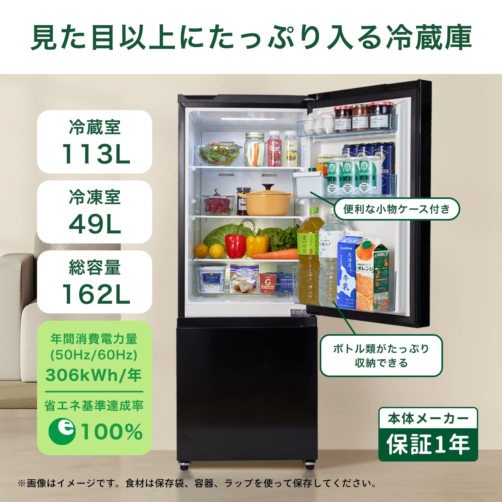 Mua Hisense HW KE Refrigerator, 3.2 gal  L Black, HR DFB