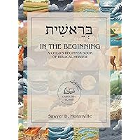 In the Beginning: A Child's Beginner Book of Biblical Hebrew (Lingua Deo Gloria for Children) (Multilingual Edition)