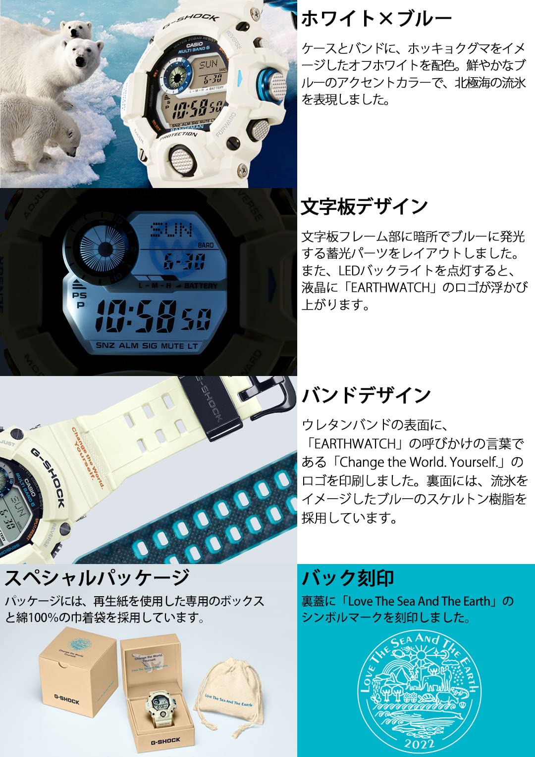 Casio male G-Shock Rangeman GW-9408KJ-7JR Love The Sea and The Earth Limited Edition (Japan Domestic Genuine Products)