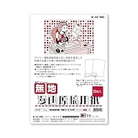 アイシー(IC) Icy IM-10B Manga Manuscript Paper B4 Thin 242.3 lbs (110 kg)