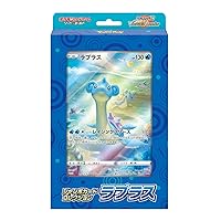 Pokemon Card Game Sword & Shield Jumbo Card Collection Lapras (Japanese)