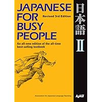Japanese for Busy People II: Revised 3rd Edition (Japanese for Busy People Series) Japanese for Busy People II: Revised 3rd Edition (Japanese for Busy People Series) Kindle Paperback Mass Market Paperback Audio, Cassette