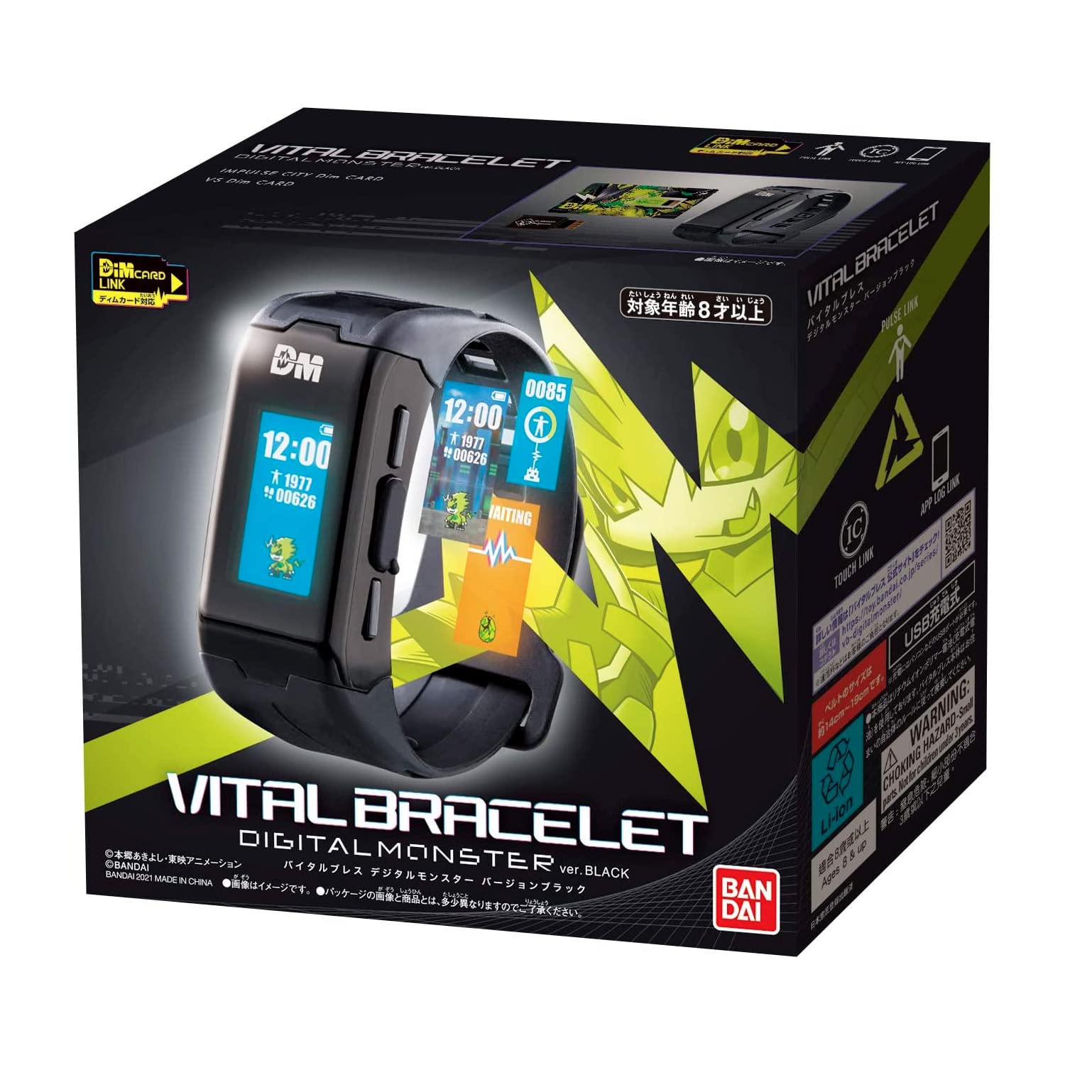 Digimon Vital Bracelet | Interactive Fitness Tracker with Step Counter, Heart Rate Monitor, Digital Watch and Virtual Pet | Train Your Digimon and Battle Your Friends | Colour Black (Free APP)