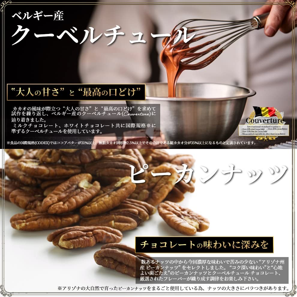 Mua バレンタインチョコ 高級 お菓子 ギフト ( The Nuts Chocolate ...
