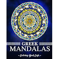 Greek Mandalas: An Adult Coloring Book Featuring the World's Most Beautiful Greek-Inspired Mandalas for Stress Relief and Relaxation Greek Mandalas: An Adult Coloring Book Featuring the World's Most Beautiful Greek-Inspired Mandalas for Stress Relief and Relaxation Paperback