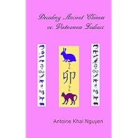 Decoding Ancient Chinese vs. Vietnamese Zodiacs Decoding Ancient Chinese vs. Vietnamese Zodiacs Kindle Paperback