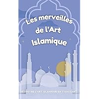 Les merveilles de l'art islamique (French Edition)
