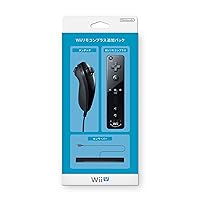 Wii Remote Plus Pack (Kuro) (RVL-A-AS03)