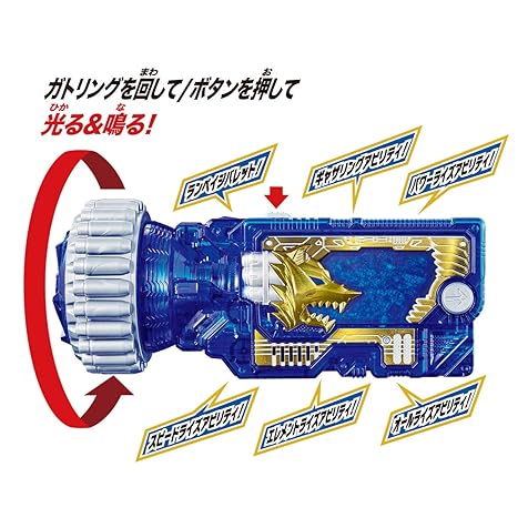 Bandai Kamen Rider Zero One DX Rampage Gatling Progrize Key