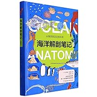 Ocean Anatomy (Hardcover) (Chinese Edition) Ocean Anatomy (Hardcover) (Chinese Edition) Hardcover Paperback