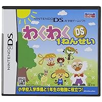 Waku Waku DS 1 Nensei [Japan Import]