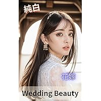 wedding beauty: jyunpakuhanayomenokagayaki (gurabiakeishashinshu) (Japanese Edition) wedding beauty: jyunpakuhanayomenokagayaki (gurabiakeishashinshu) (Japanese Edition) Kindle