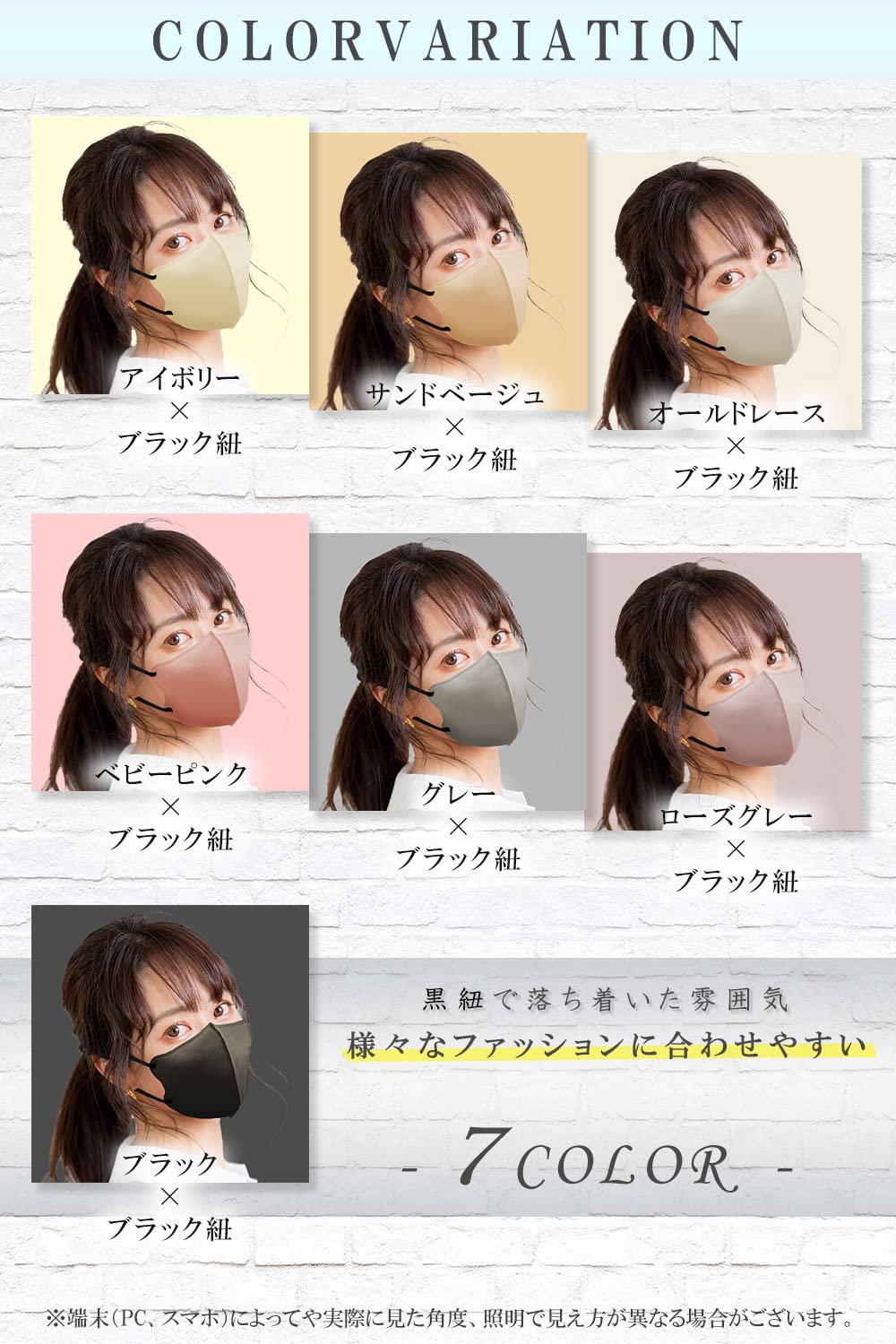 Mua [ＴＪ ＴＲＡＤ ＪＡＰＡＮ] マスク 不織布 3Dマスク 立体マスク 日本製 バイカラー (ふつう30枚個包装, オールドレース×ブラック)  trên Amazon Nhật chính hãng 2023 Giaonhan247