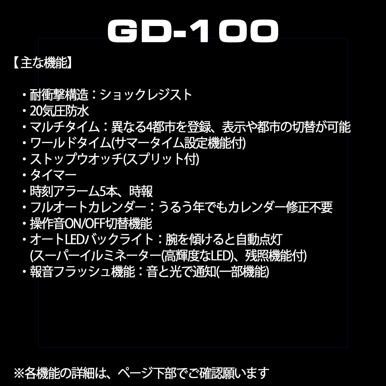 CASIO G-Shock Watch GD-100-1AJF Japan Import
