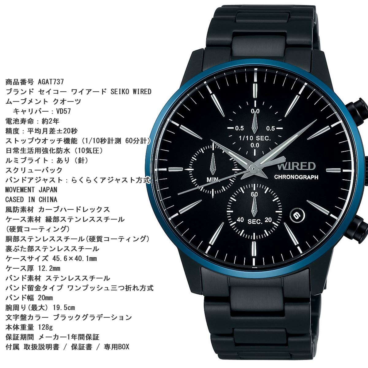 Mua [ワイアード]WIRED セイコー SEIKO neel限定 メンズノンノ WEB掲載モデル 腕時計 メンズ TOKYO SORA  AGAT737 trên Amazon Nhật chính hãng 2023 | Fado