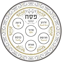 Zion Judaica Renaissance Passover Seder Plates Gold and Silver Floral Design Round Passover Tray 12