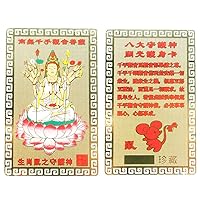 Taoist Supplies Amulet Exorcism Bringing Good Luck Mascot Decoration Pendant 彩绘十二生肖 十二属相金卡 道家佛像卡片随身饰品（1Pcs 鼠-千手观音菩萨