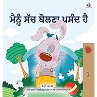 I Love to Tell the Truth (Punjabi Book for Kids - Gurmukhi): Punjabi Gurmukhi India (Punjabi Bedtime Collection - India) (Punjabi Edition) I Love to Tell the Truth (Punjabi Book for Kids - Gurmukhi): Punjabi Gurmukhi India (Punjabi Bedtime Collection - India) (Punjabi Edition) Hardcover Paperback