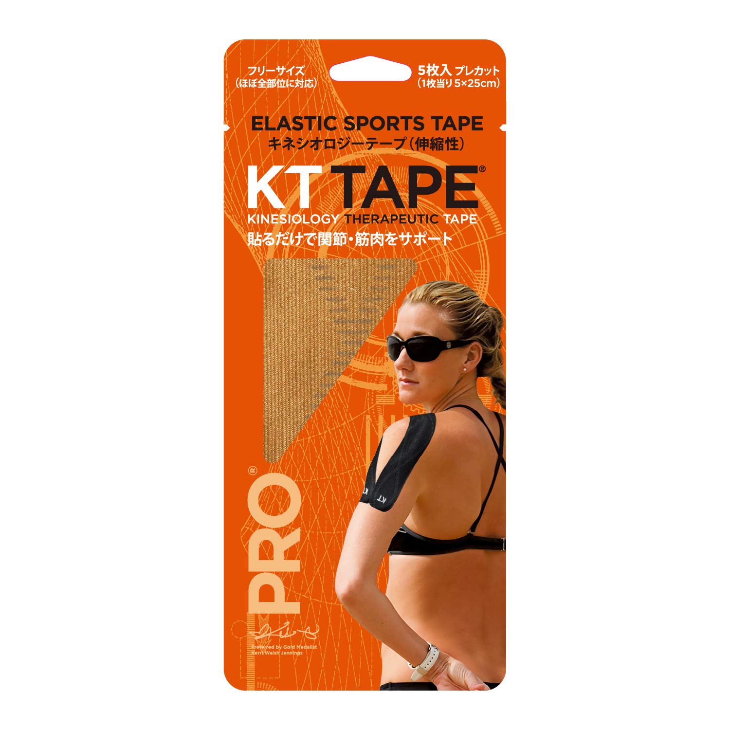 KT Tape Sports Tape, Elastic, Pro, Precut Strips, Stealth Beige 20 Strips
