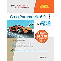 Creo Parametric 6.0中文版从入门到精通 (Chinese Edition) Creo Parametric 6.0中文版从入门到精通 (Chinese Edition) Kindle Paperback