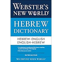 Webster's New World Hebrew Dictionary Webster's New World Hebrew Dictionary Paperback
