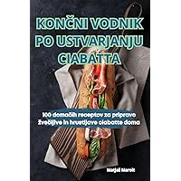 KonČni Vodnik Po Ustvarjanju Ciabatta (Slovene Edition)
