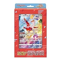 Pokemon Card Game Sword & Shield Jumbo Card Collection Latias (Japanese)