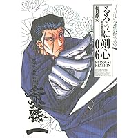 Rurouni Kenshin Kanzenban 6 Rurouni Kenshin Kanzenban 6 Comics