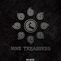 Nine Treasures Nine Treasures Audio CD
