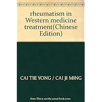 rheumatism in Western medicine treatment(Chinese Edition)