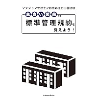 mushikuimondaidehyojunkanrikiyakuoboeyo mankangyotest (ArakawaBooks) (Japanese Edition) mushikuimondaidehyojunkanrikiyakuoboeyo mankangyotest (ArakawaBooks) (Japanese Edition) Kindle