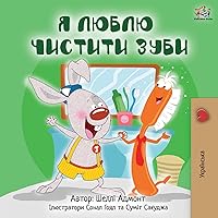 I Love to Brush My Teeth (Ukrainian Edition) (Ukrainian Bedtime Collection) I Love to Brush My Teeth (Ukrainian Edition) (Ukrainian Bedtime Collection) Paperback Hardcover