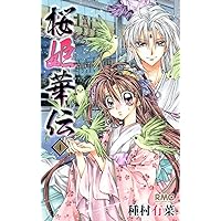 Sakura Hime Kaden (Cherry Blossom Princess Legend) Vol.4 [In Japanese] Sakura Hime Kaden (Cherry Blossom Princess Legend) Vol.4 [In Japanese] Comics