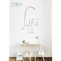 fulfill vol.0 (Creators Books) (Japanese Edition)