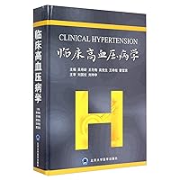 Hypertension Clinical Studies(Chinese Edition) Hypertension Clinical Studies(Chinese Edition) Paperback