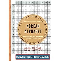 Korean Alphabet , Korean Hangul Writing Workbook , Practice writing syllables numbers and words: Hangul Script For Calligraphy Skill | Learning Korean Easily