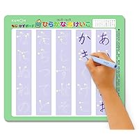 Character & Number Practice Board [Hiragana Katakana]