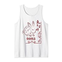 2023 Happy new Year of the Rabbit Chinese New Year Zodiac Tank Top