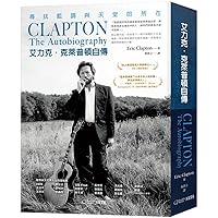 Clapton: The Autobiography (Chinese Edition)