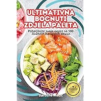 Ultimativna Bocnuti Zdjela Paleta (Croatian Edition)