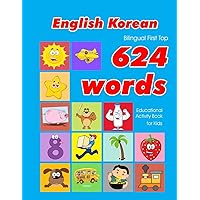 English - Korean Bilingual First Top 624 Words Educational Activity Book for Kids: Easy vocabulary learning flashcards best for infants babies ... (624 Basic First Words for Children)