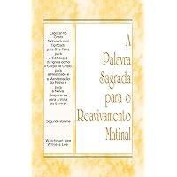 PSRM - Laborar no Cristo Todo-inclusivo Tipificado pela Boa Terra para a Edificação da Igreja como o Corpo de Cristo, para a Realidade e a Manifestação ... Preparar-se para Vol. 2 (Portuguese Edition) PSRM - Laborar no Cristo Todo-inclusivo Tipificado pela Boa Terra para a Edificação da Igreja como o Corpo de Cristo, para a Realidade e a Manifestação ... Preparar-se para Vol. 2 (Portuguese Edition) Kindle