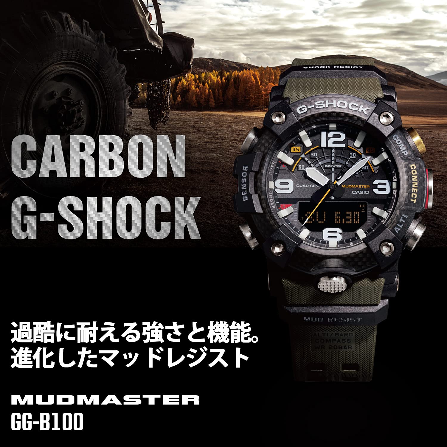 Casio G-SHOCK Mudmaster GG-B100-1A3JF Bluetooth Mens Watch (Japan Domestic Genuine Products)