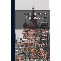 Ikonografia Bogomateri; Volume 02 (Russian Edition) Ikonografia Bogomateri; Volume 02 (Russian Edition) Hardcover Paperback