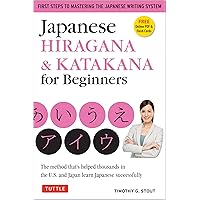 Japanese Hiragana & Katakana for Beginners: First Steps to Mastering the Japanese Writing System (Includes Online Media: Flash Cards, Writing Practice Sheets and Self Quiz) Japanese Hiragana & Katakana for Beginners: First Steps to Mastering the Japanese Writing System (Includes Online Media: Flash Cards, Writing Practice Sheets and Self Quiz) Paperback Kindle