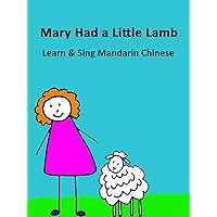 Mary Had a Little Lamb - Learn & Sing Mandarin Chinese