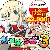 Ken to Mahou to Gakuen Mono. 3 (Acquire the Best) [Japan Import]