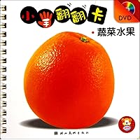 Vegetable and Fruits-Small Flipping Card with DVD (Chinese Edition) Vegetable and Fruits-Small Flipping Card with DVD (Chinese Edition) Spiral-bound